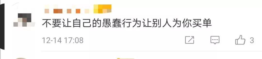 为了涨粉,为涨粉爬上铁轨自拍