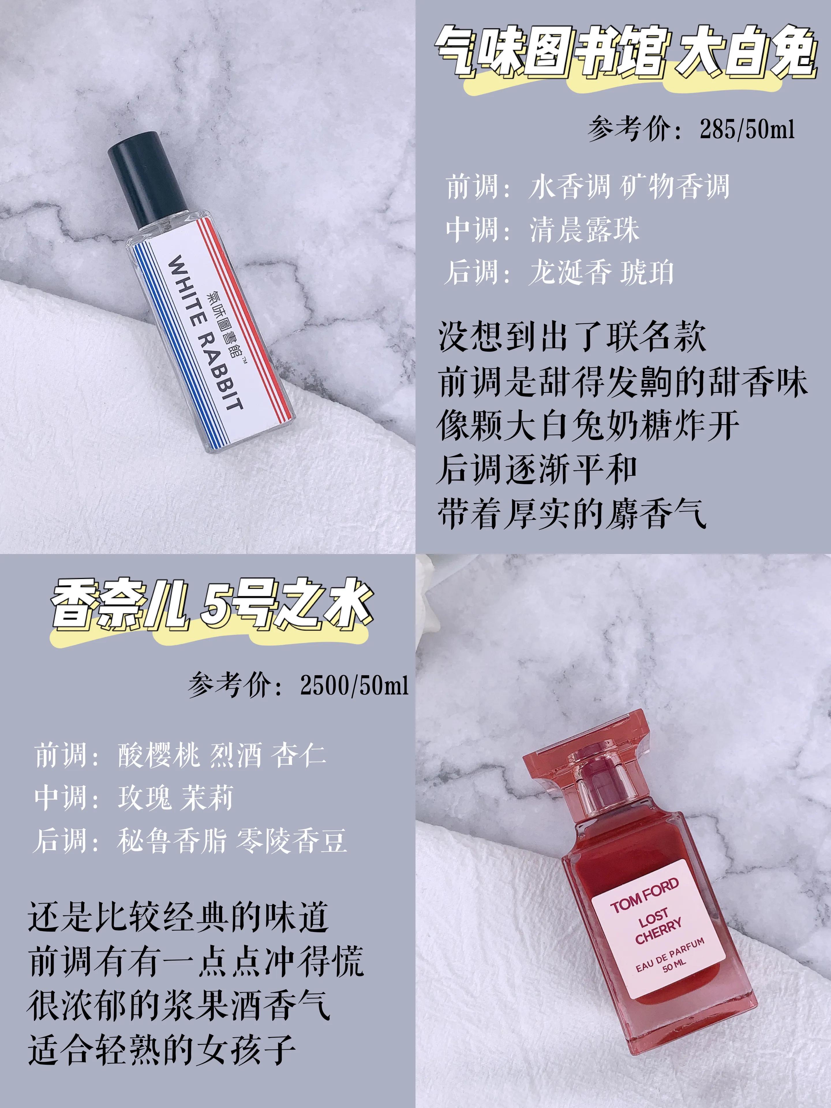 618好物节香水买一送一,618抖音特价秒杀车载香水