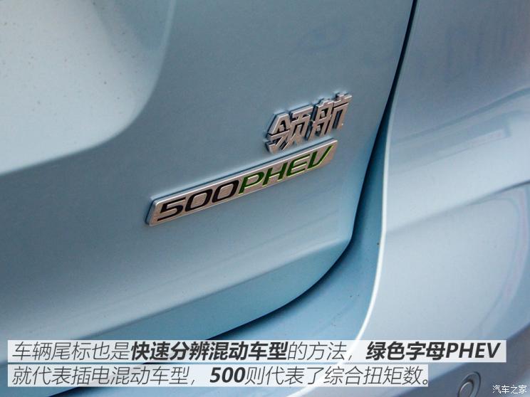 mg领航混动百公里加速,全新mg领航phev试驾