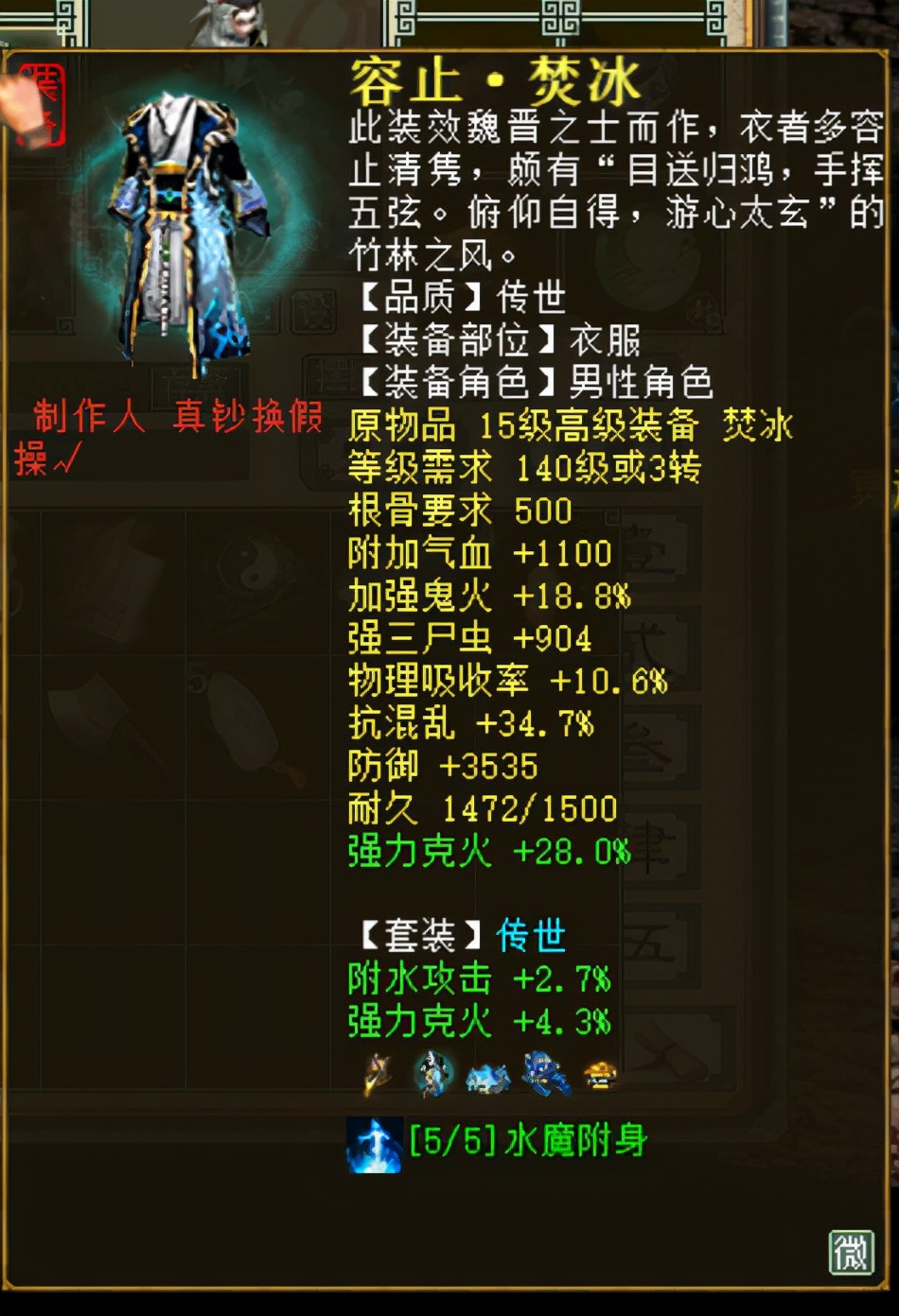 大话西游2克火鬼,大话西游2平民秒鬼伤害最大化