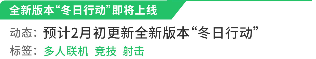 重生细胞中避难所如何进入,重生细胞端游新出的地图