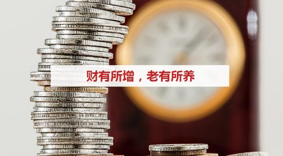 泰康幸福世嘉保险产品计划靠谱吗,泰康人寿幸福世嘉