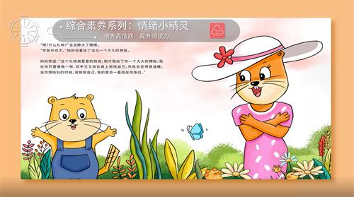 儿童积木玩具品牌质量排行榜,益智玩具加盟品牌