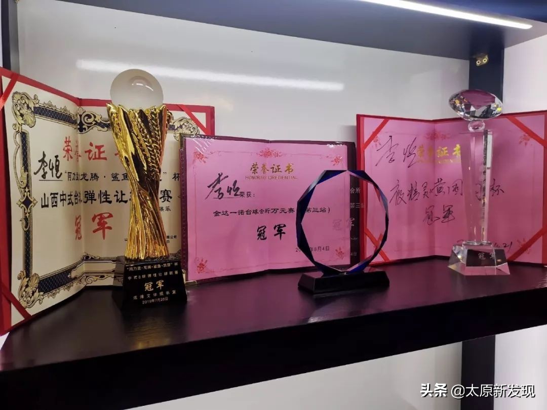 内蒙古最大乔氏台球俱乐部,山西乔氏台球俱乐部