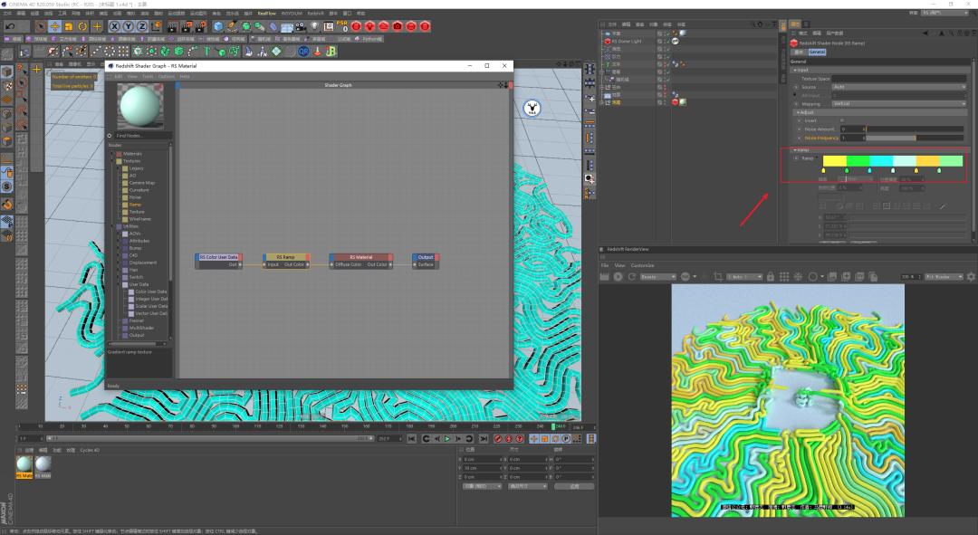 c4d教程零基础快速入门精品教程,c4d样条动力学动画