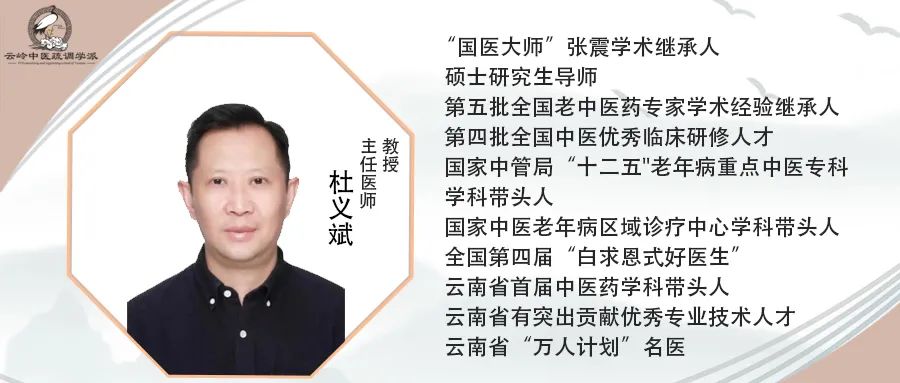 脏腑调理手法震颤法,疏调人体气机原理与疏调治疗法