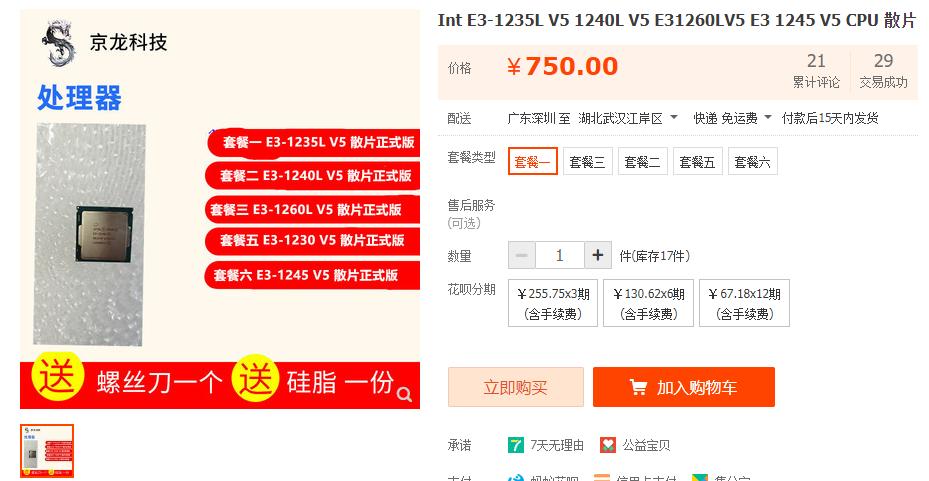 翼王组装电脑,翼王测评mac主机