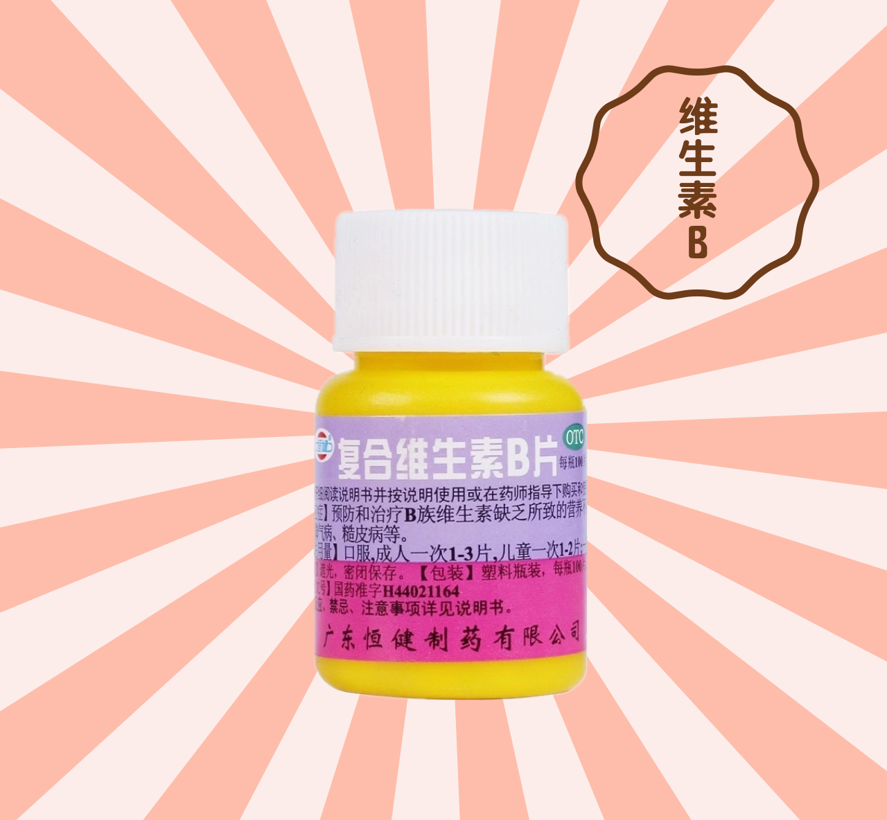 养猫需要常备哪些药,养猫必备七种药