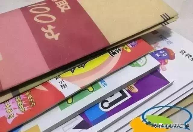 广平县广平小学补课,广平小学补课