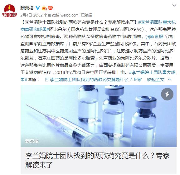 走下神坛的20种神药目录,如今跌落神坛的六大神药