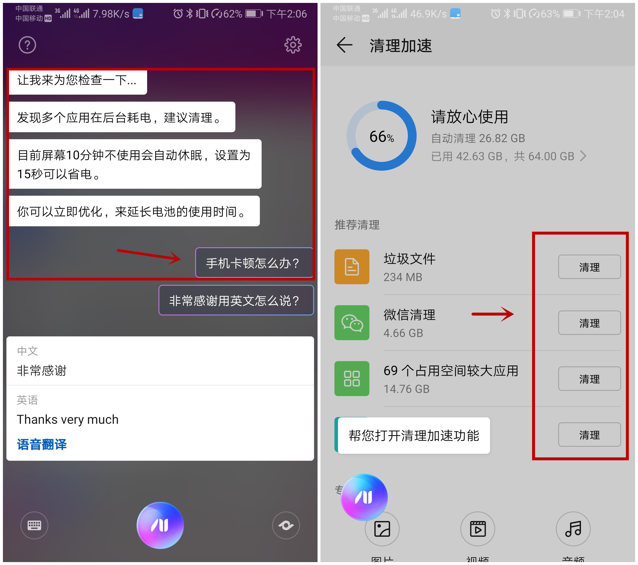 EMUI9.1的小艺还有这些神奇功能？以前不知道，真是太可惜了