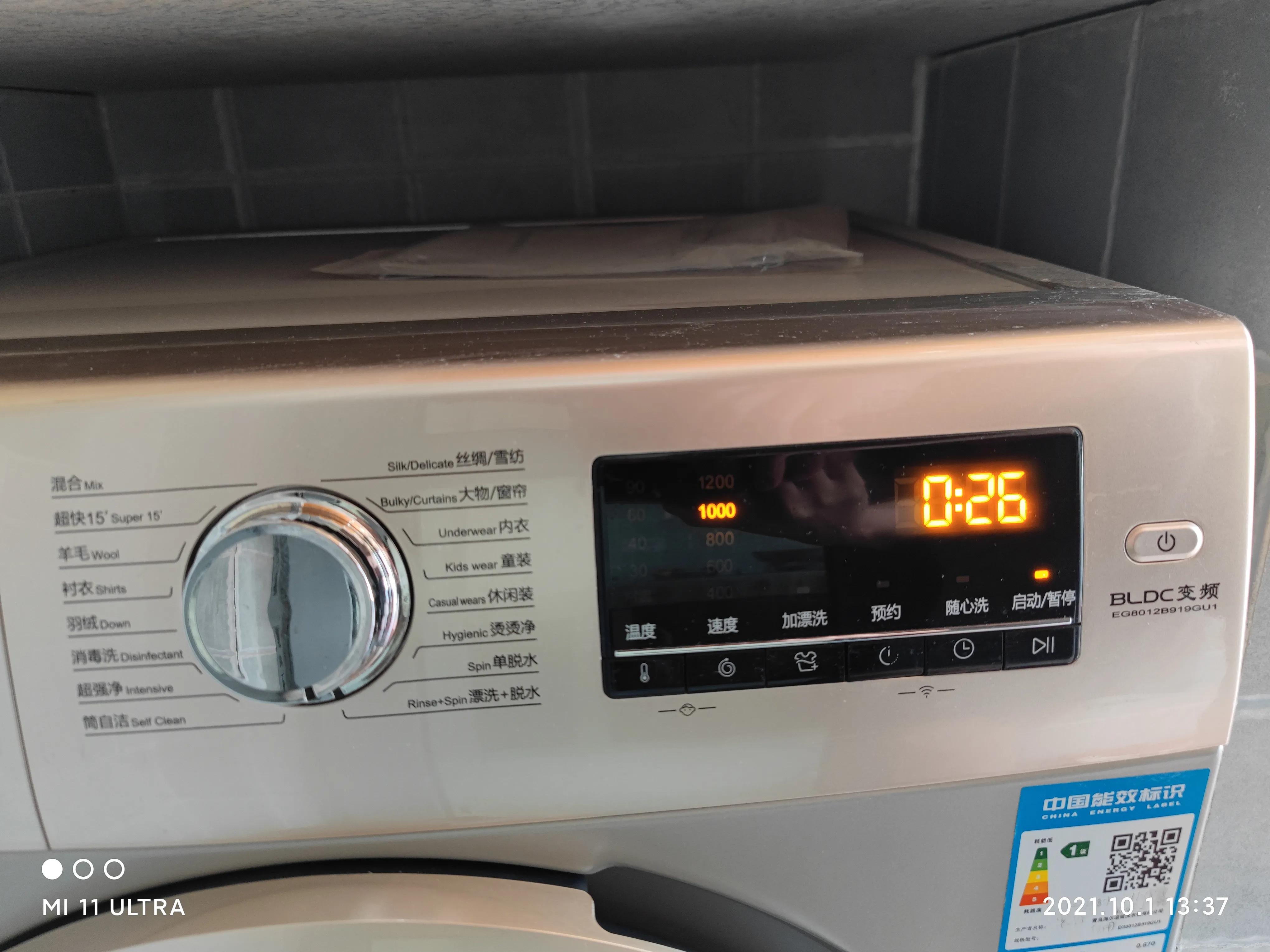 小天鹅滚筒洗衣机使用教程,正确使用洗衣机的方法