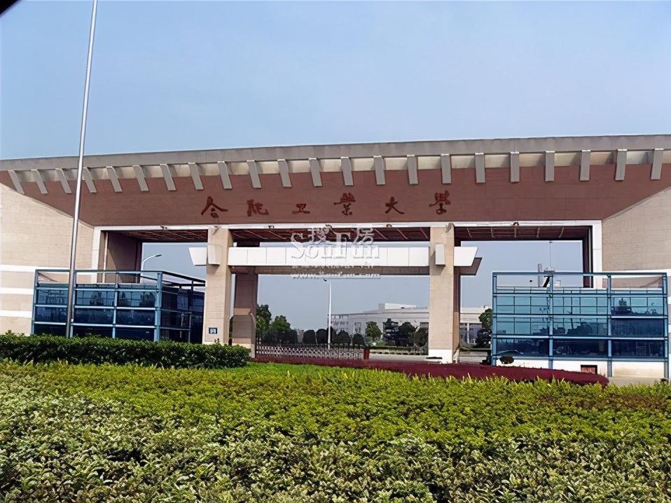 「合肥工业大学」优势学科、热门专业及报考建议