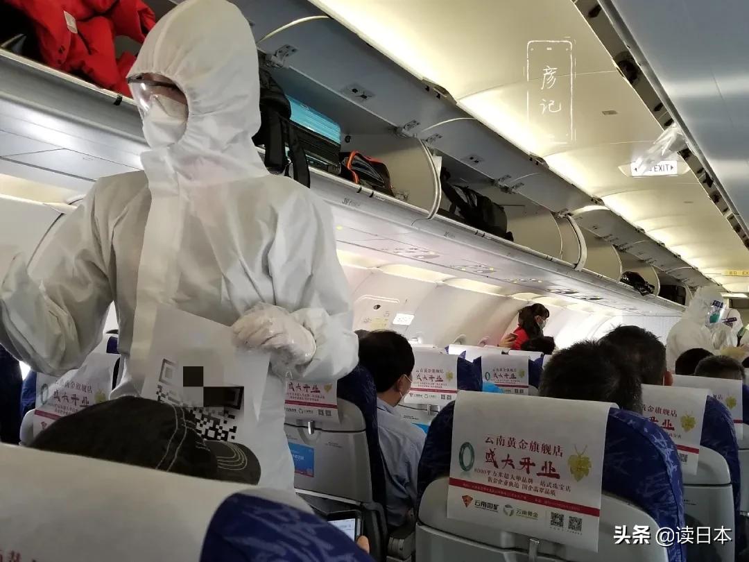 东京留学生年底如何回国,日本留学生中文历险记