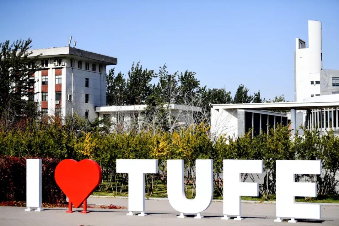 天津普通本科的大学,天津普通高校多少所大学