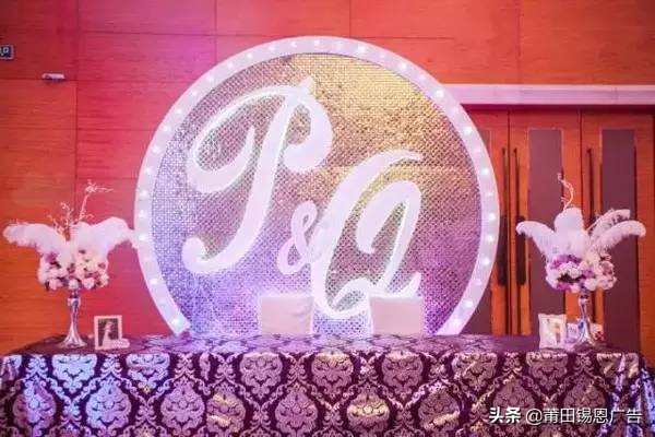 婚礼霓虹灯发光字,当灯光亮起的那一刻婚礼