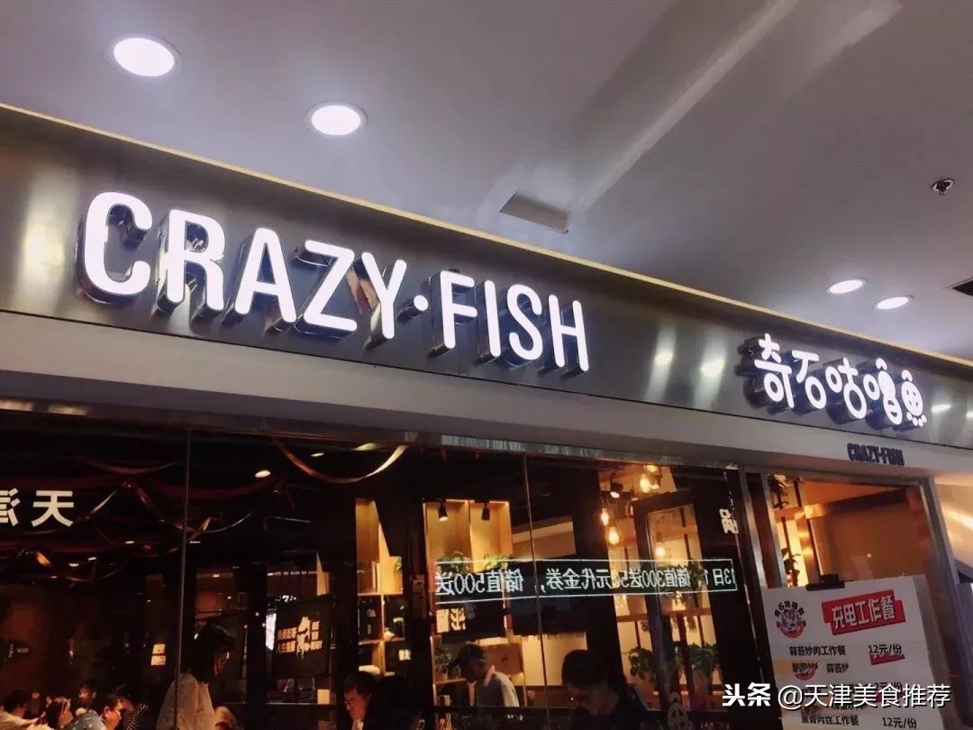 冬日的烤鱼最有味,滋滋烤鱼