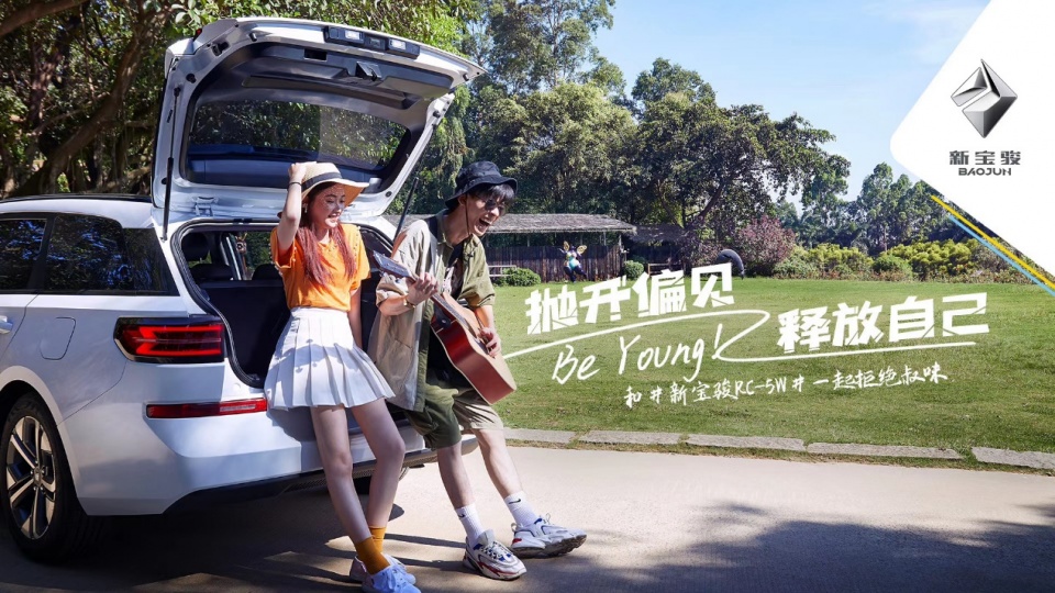 10万元家用轿车之新宝骏rc-5,新宝骏rc-5智能驾驶表现如何