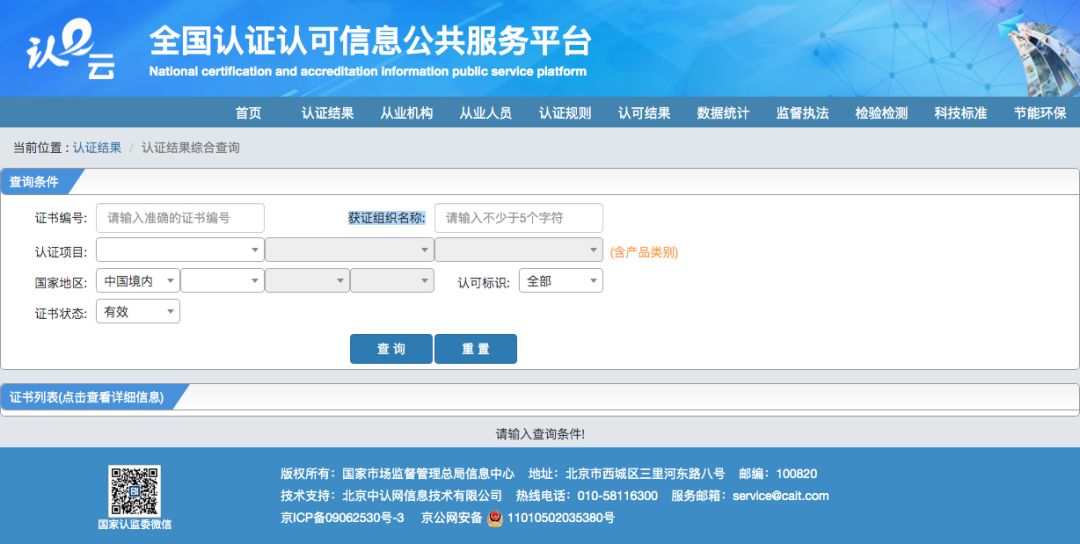 消费者不接受新国标,为什么消费者不愿意购买电动车