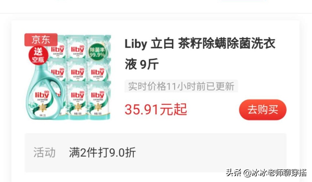 双十一理性剁手,双11理性囤货