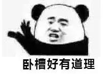 非得戳瞎一只眼睛才能当海盗吗？