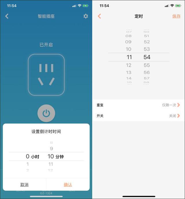 国庆长假路上堵,轻松在手机上用家里电脑玩游戏,这样实现