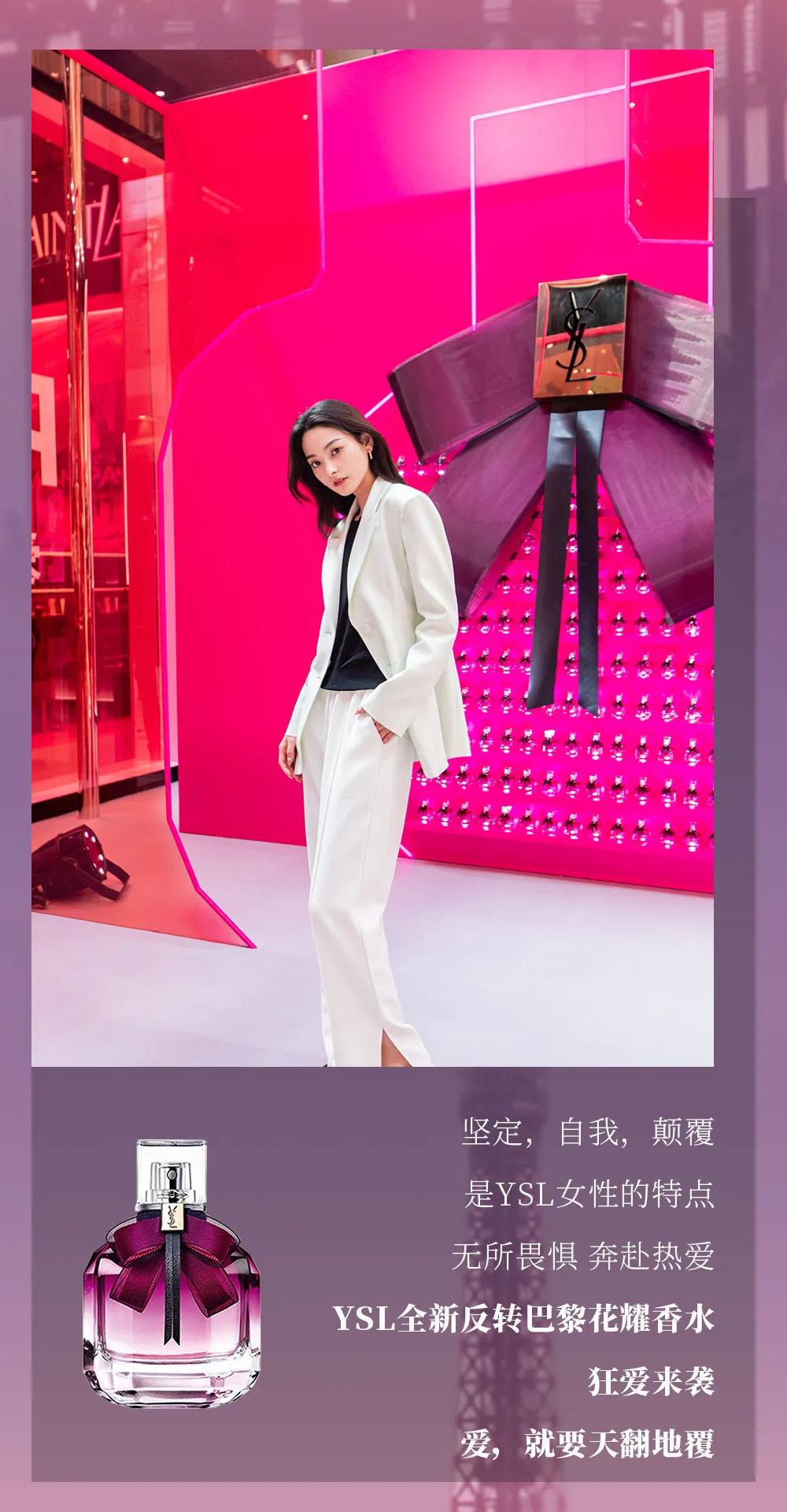 YSL直升机狂爱来袭，带你穿越巴黎，“上天”告白