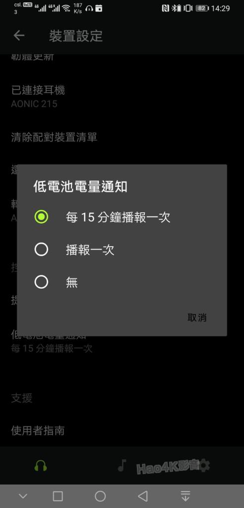 舒尔aonic215真无线蓝牙耳机测评,舒尔se215耳机评测