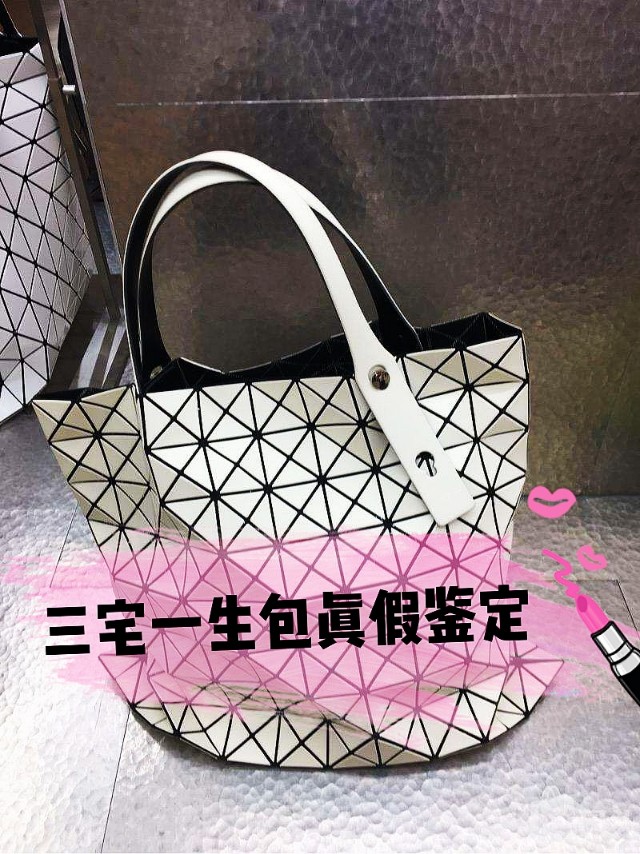 三宅一生枕头包真假辨别,三宅一生托特包真假