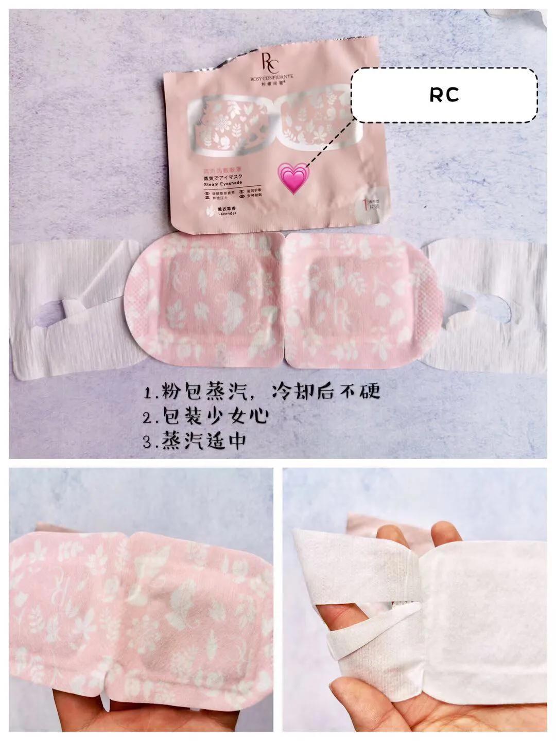 专治严重失眠眼罩测评,专治严重失眠眼罩