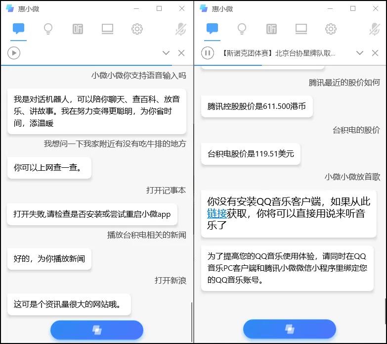 惠普暗影精灵r75800h中正评测,惠普暗影精灵711代i53060