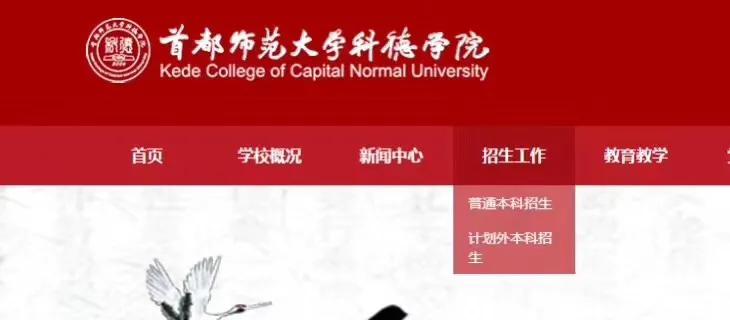 科德学院好过吗,科德学院实力有多强