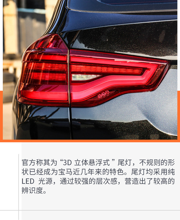 短兵相接试驾宝马x3xdrive28i,宝马x3xdrive28i的优势