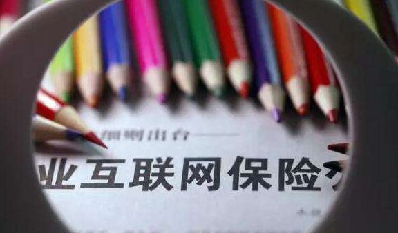 互联网保险和实体店哪个好理赔,为啥互联网保险比app便宜