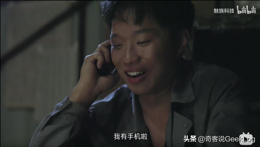 魅族致敬手机,魅族致敬鸿蒙