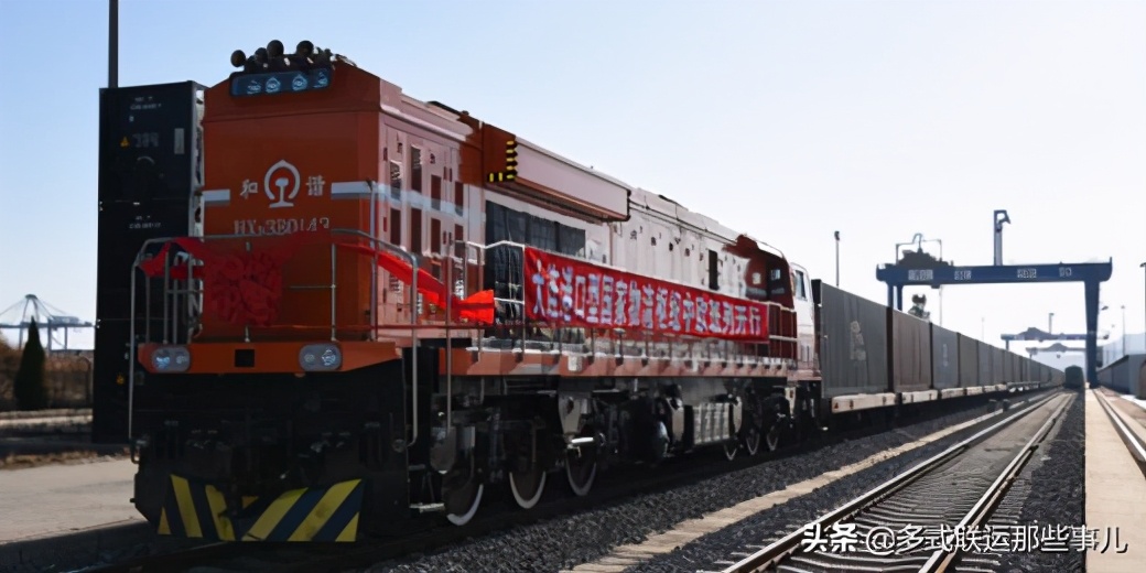中欧班列现状及问题,中欧发生的大事