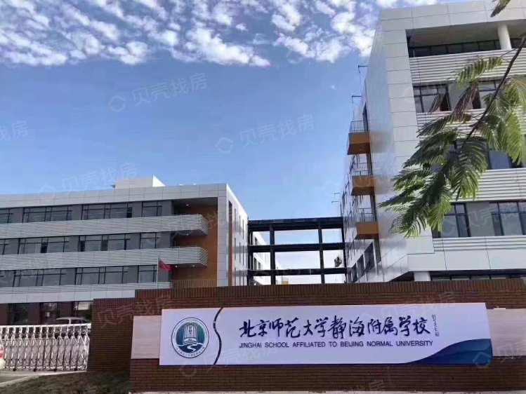 团泊西新房,团泊西买新房还是二手房