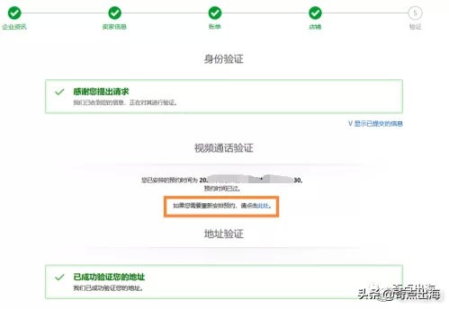 中国注册的亚马逊账号注册流程 (亚马逊账号注册详细流程)
