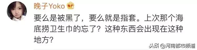 喜茶瓶底异物怎么清理干净,喜茶回应网友喝出异物