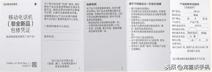 想买s8有没有必要等s9,三星s8和s9哪款外放喇叭音质好