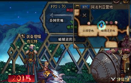 dnf强化10的装备用红字书可以打吗,dnf100级红字装备怎么处理