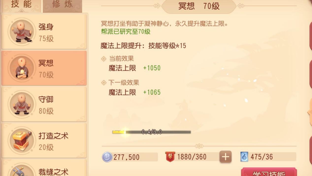 梦幻西游三维版单奶怎么打,梦幻西游三维版pk