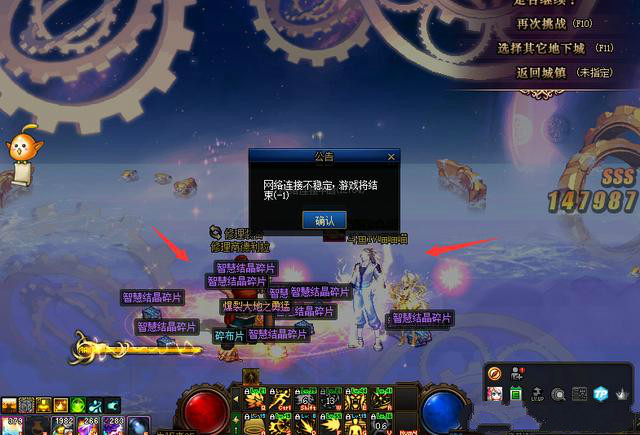 dnf：策划确认客户端更改为64位，自信满满调查玩家使用感受