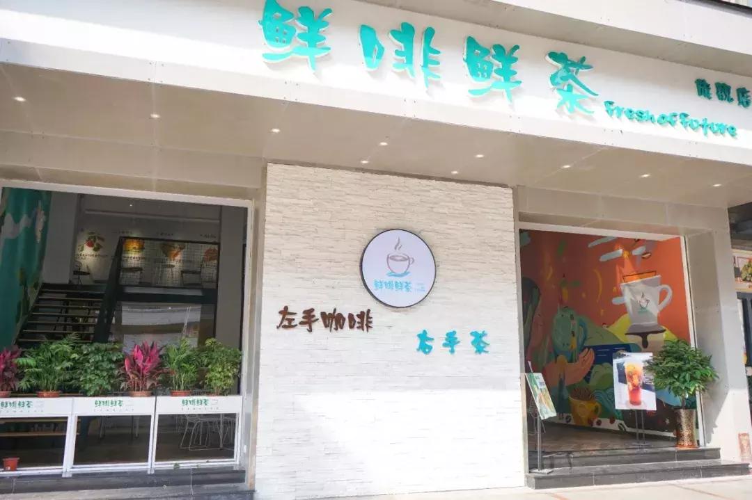 拥有台式小清新的茶饮咖啡结合所,很多人都点这杯……