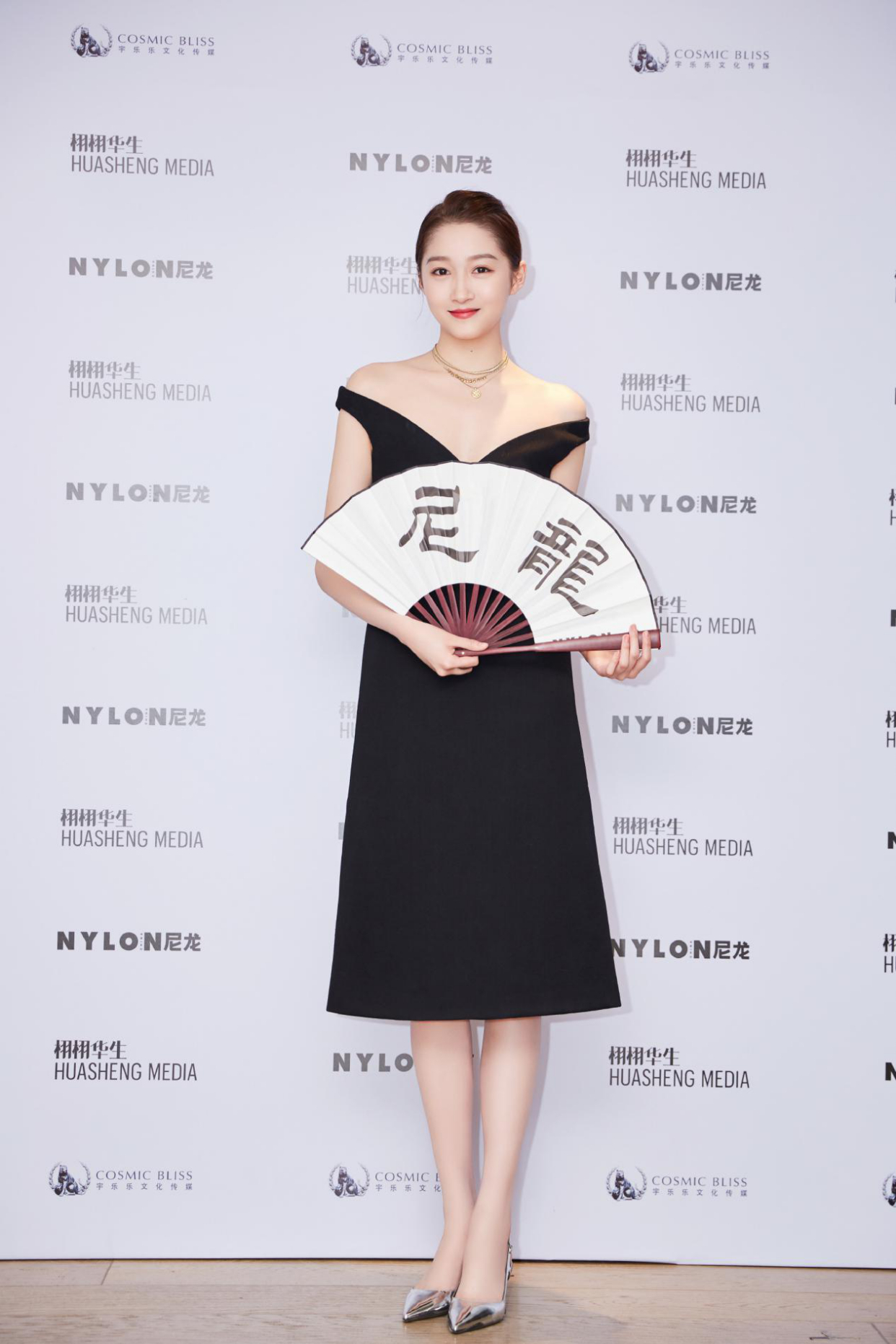 关晓彤渐变紧身裙造型,关晓彤渐变短裙造型