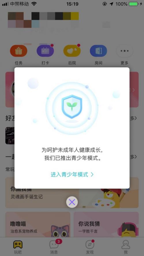 网络安全利国利民,网络安全与自我保护