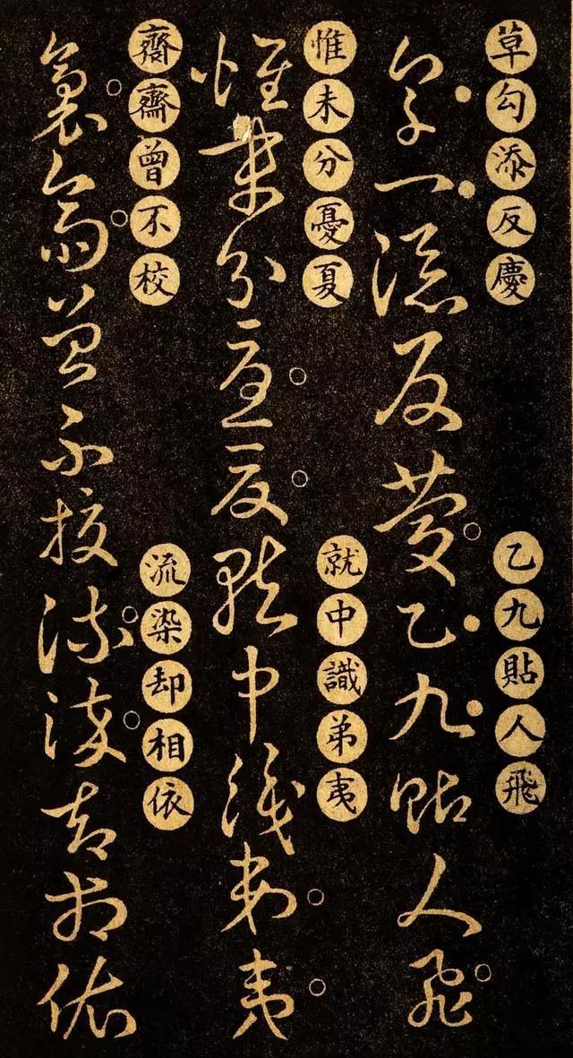 王羲之草诀百韵歌草书,王羲之真迹经典草诀百韵歌