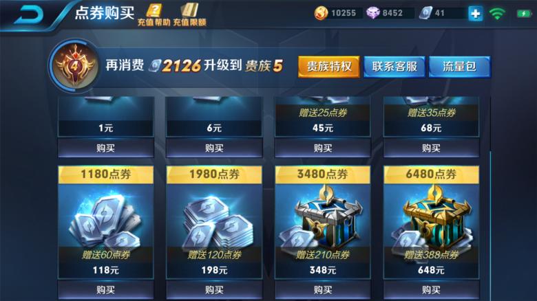 银行卡被盗刷充值了王者荣耀,王者荣耀被盗取点券