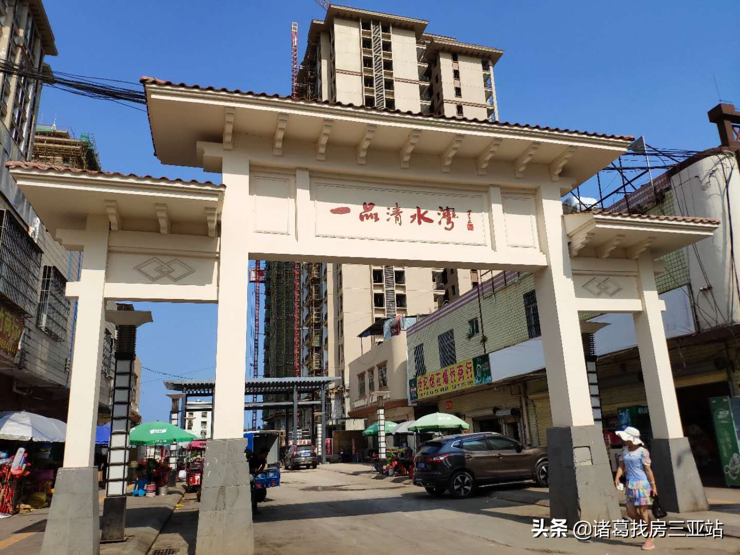 清水湾房地产优势,清水湾从哪里开始止于哪里