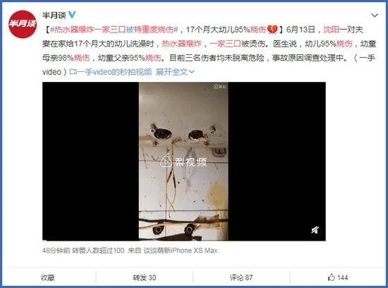 天冷了家里什么东西容易坏,天冷了家里注意保暖